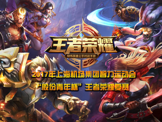 补充更多关 补充更多关