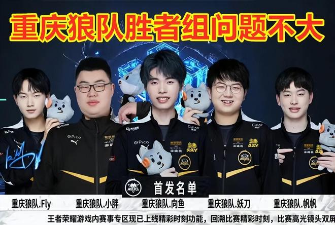 意甲：拉齐奥踢和维罗纳